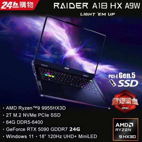 MSI微星 Raider A18 HX 18吋 電競miniLED筆電黑(R9-9955HX/64G/2T/RTX 5090-24G/WIN11/A9WJG-043TW)