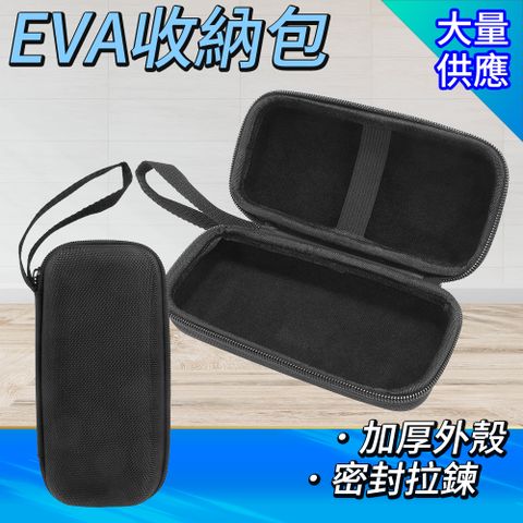 EVA收納包65*165mm 165-TBEVA
