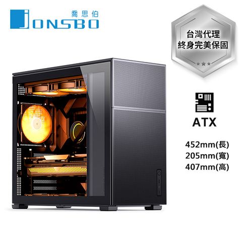 Jonsbo D41 Mesh 網孔版 (黑色)
