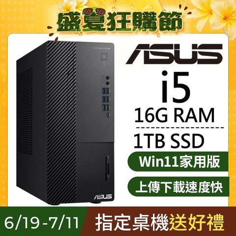 華碩 H-D800MDR【降】